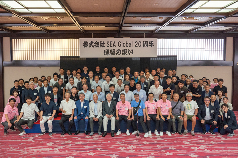 20周年記念パーティー