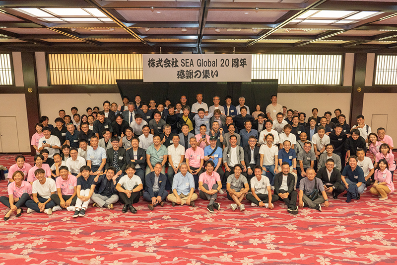 20周年記念パーティー